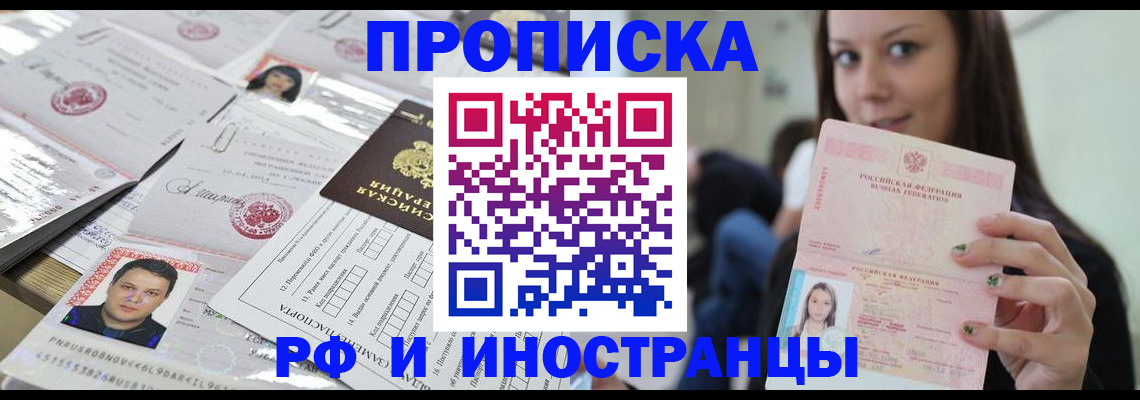 миграционный учет в Ульяновской области