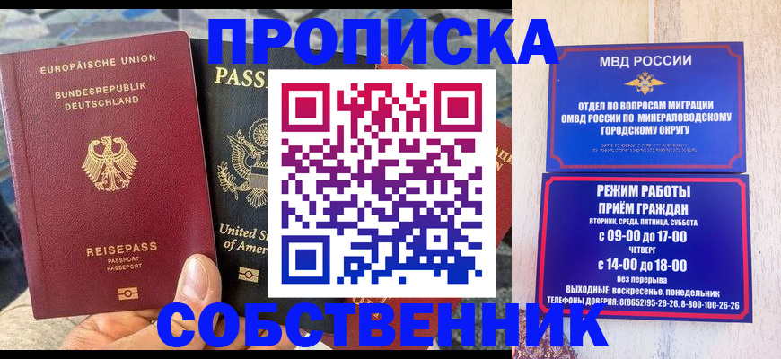 официальная регистрация для школы в Ульяновской области